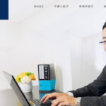 山西保彦法律事務所