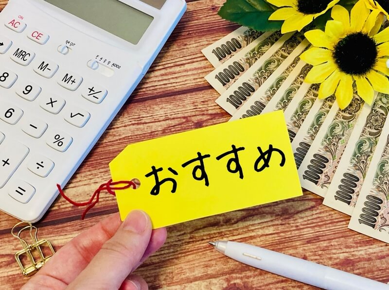 闇金 おすすめ 弁護士