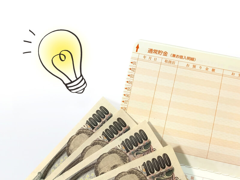 岡山 消費者金融 おすすめ