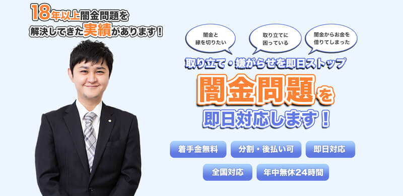 ふくだ