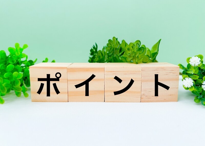 闇金 鹿児島 選び方