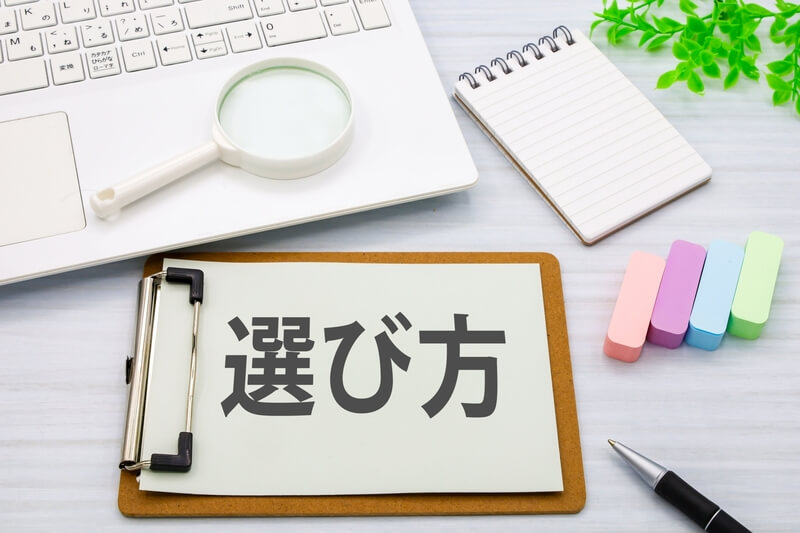 沖縄 闇金 弁護士 選び方