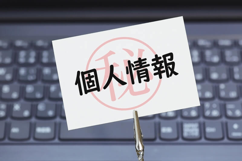 闇金 晒し 本当