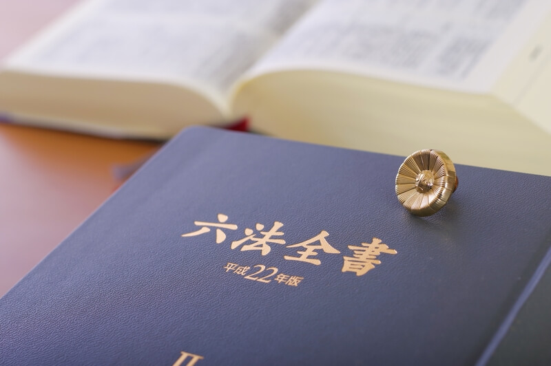 闇金 保証人 返済義務