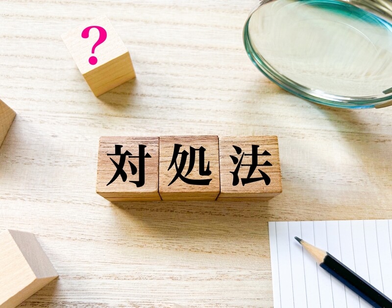 闇金から逃げる 対処法
