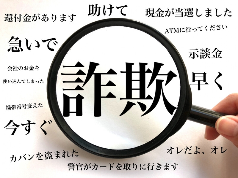 闇金 延滞金 手口