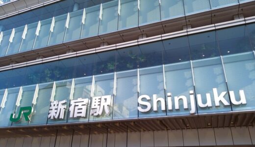 新宿の債務整理でおすすめの弁護士・司法書士17選！費用相場・選び方・安く依頼する方法も紹介