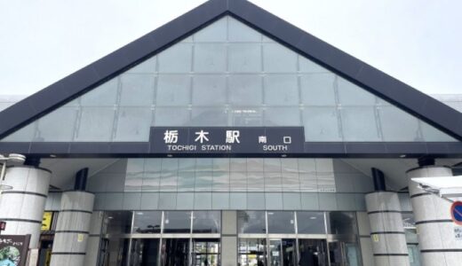 栃木(宇都宮)で闇金に強い弁護士・司法書士13選｜危険な手口と今すぐできる対処法を解説
