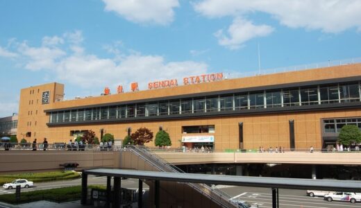 仙台の闇金相談におすすめの弁護士・司法書士11選！相場費用や違法業者への対処法を解説