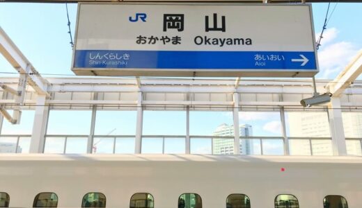 岡山で闇金対応に強いおすすめの弁護士・司法書士16選！無料相談の有無や費用相場を解説