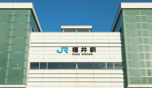 福井で闇金問題に強いおすすめ法律事務所13選！選び方や無料相談窓口も紹介