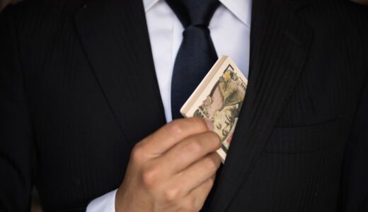 闇金の借りパクはバレたら晒しがある！？実態と安全な対処法を解説！