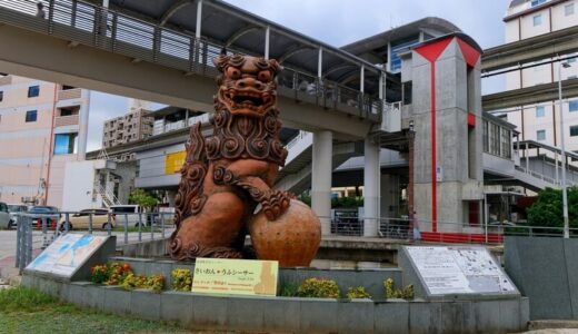 沖縄で闇金に強い司法書士・弁護士21選！無料相談や事例もあわせて解説