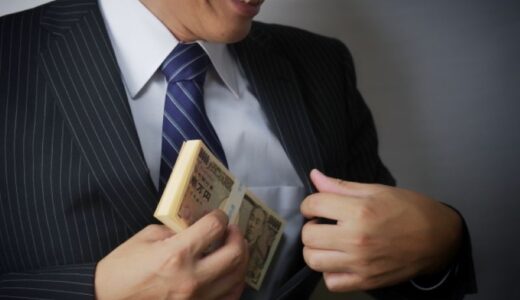 闇金の見分け方｜街金・消費者金融との違いや危険から身を守る方法を解説