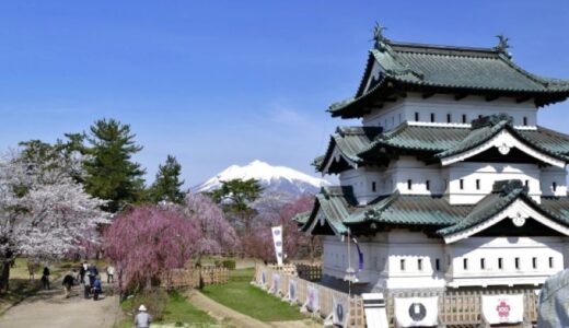 青森で闇金に手を出しそうになったらどうする？危険な業者の見分け方と相談先を解説